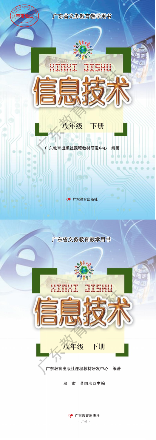 缩略图